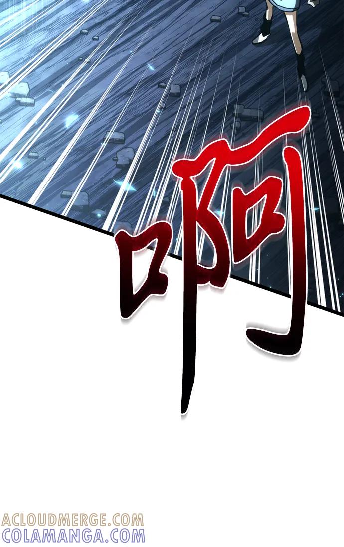 第90话前夜（1）-转生座-ALLA/Sea Slater&Mudskipper,On the Rock（第13张）