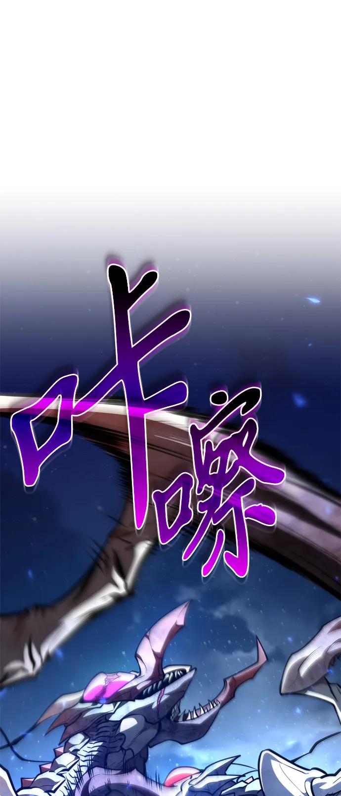 第92话前夜（3）-转生座-ALLA/Sea Slater&Mudskipper,On the Rock（第8张）