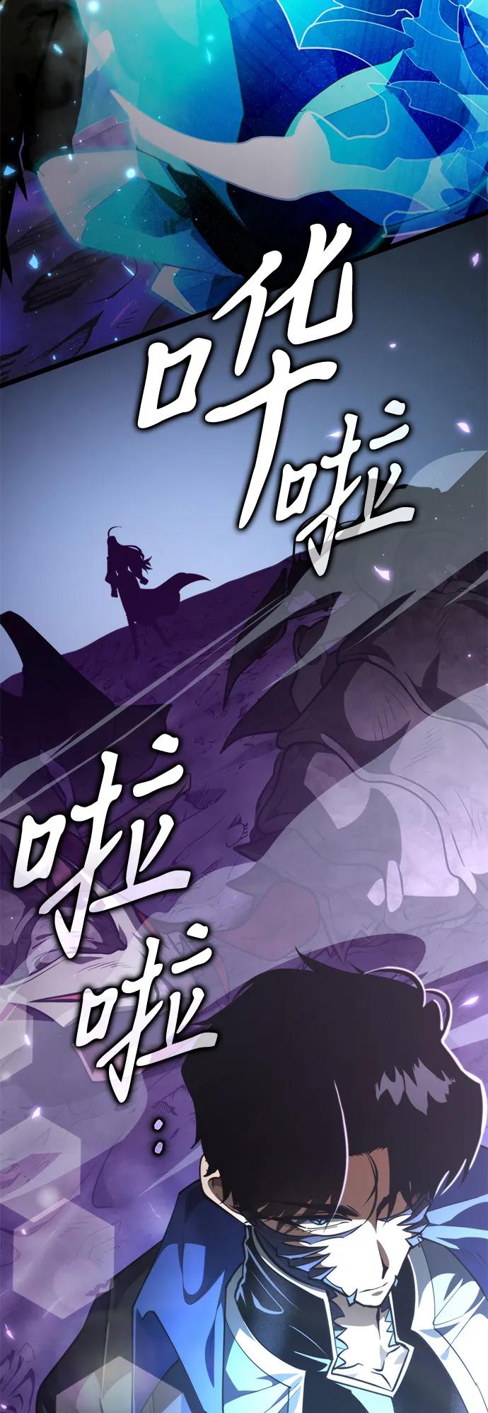 第94话衔尾蛇（1）-转生座-ALLA/Sea Slater&Mudskipper,On the Rock（第12张）