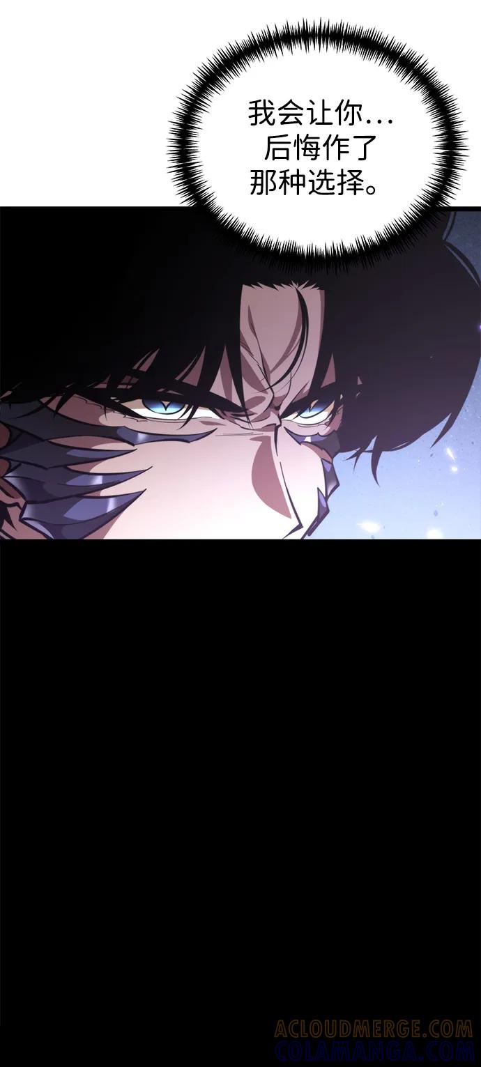 第94话衔尾蛇（1）-转生座-ALLA/Sea Slater&Mudskipper,On the Rock（第19张）