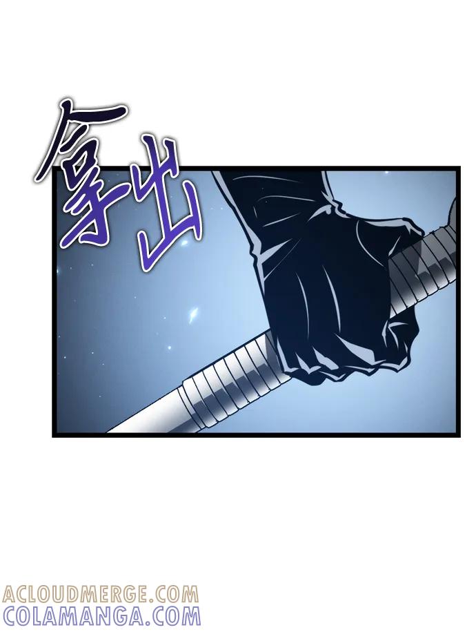第95话衔尾蛇（2）-转生座-ALLA/Sea Slater&Mudskipper,On the Rock（第21张）