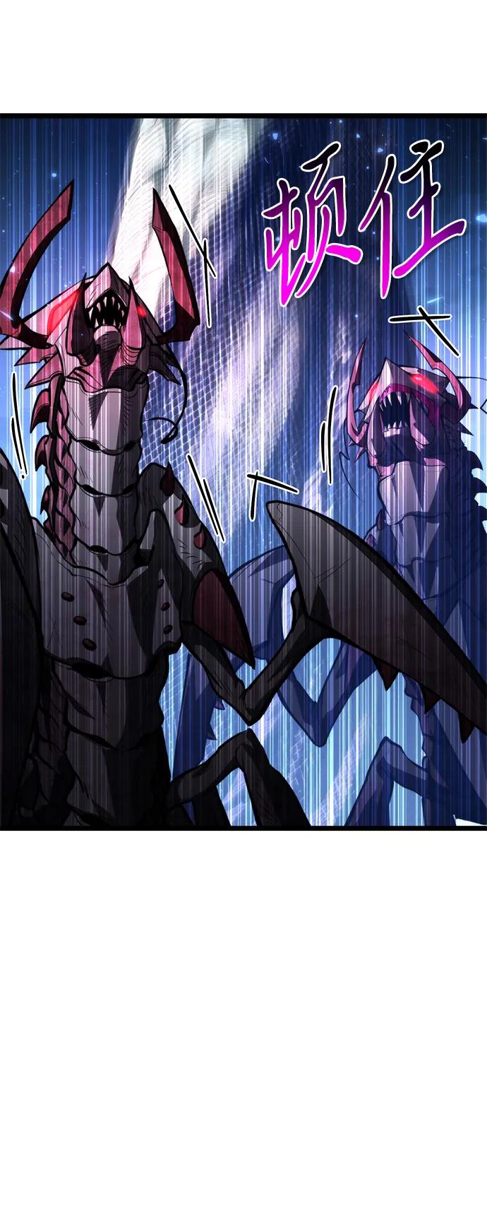 第95话衔尾蛇（2）-转生座-ALLA/Sea Slater&Mudskipper,On the Rock（第15张）