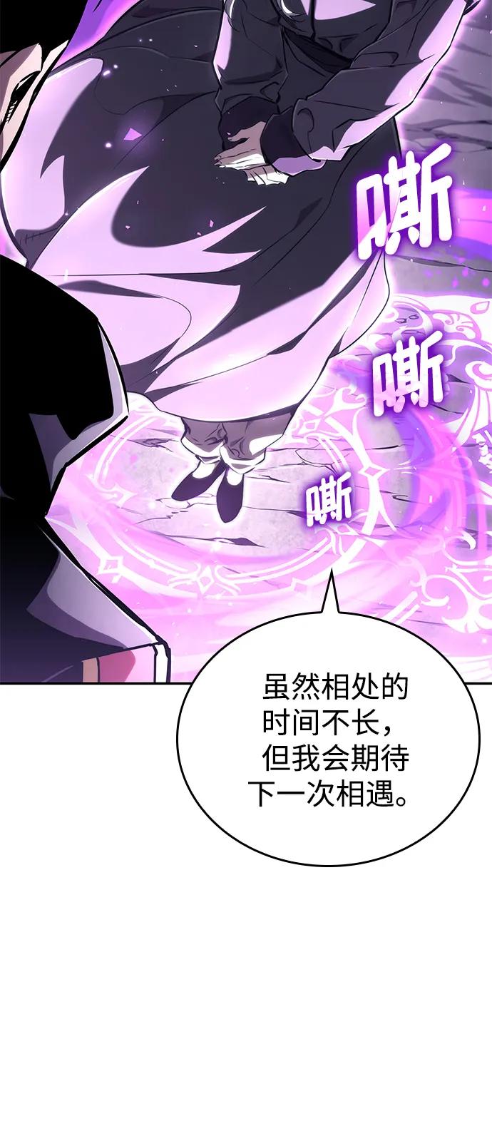 第98话-靠神级天赋无限成长-Fleecy cloud,2love/SHYATAN（第32张）