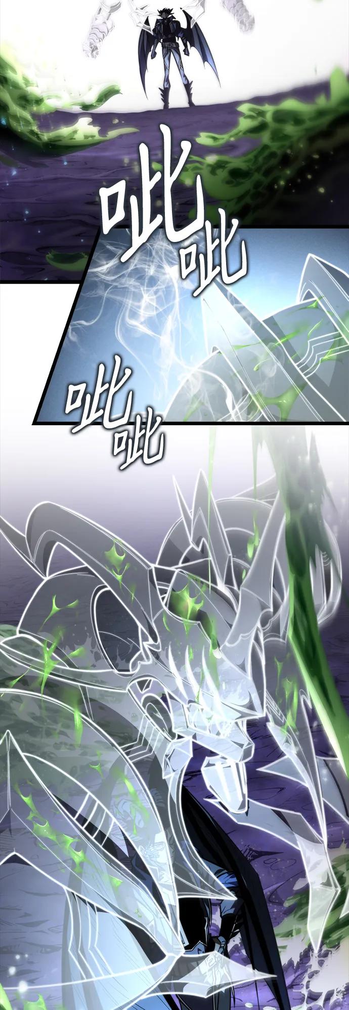 第97话衔尾蛇（4）-转生座-ALLA/Sea Slater&Mudskipper,On the Rock（第6张）
