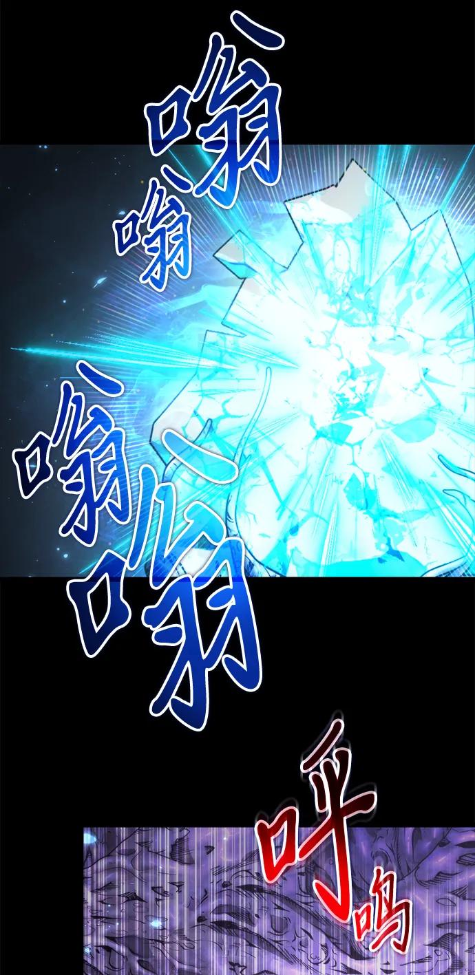第97话衔尾蛇（4）-转生座-ALLA/Sea Slater&Mudskipper,On the Rock（第4张）