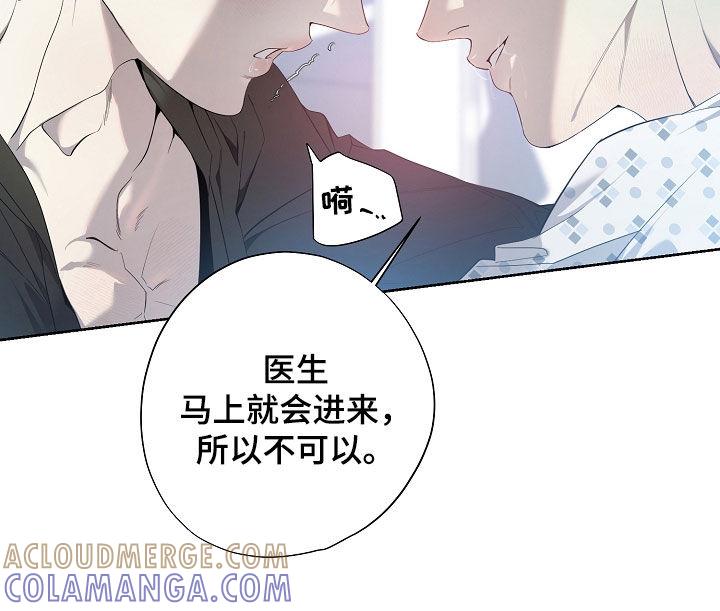 第81章：回家继续-致不爱你的我-ISNAX（第6张）