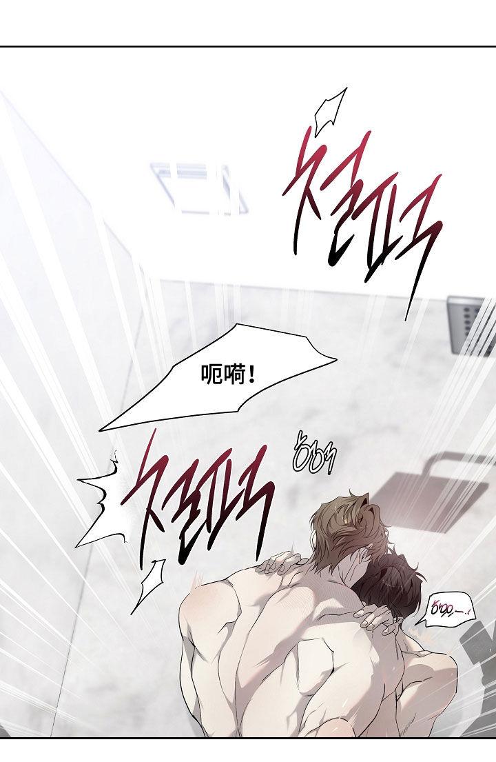 第82章：太过分了-致不爱你的我-ISNAX（第11张）