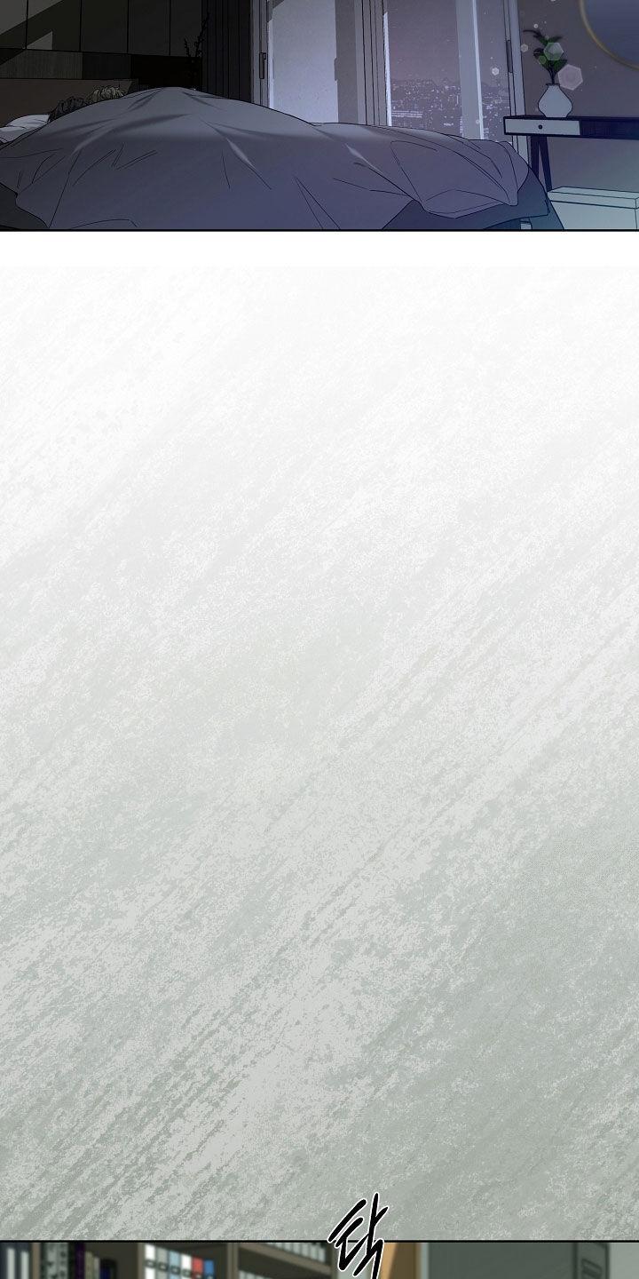 第83章：快点抱抱我-致不爱你的我-ISNAX（第5张）