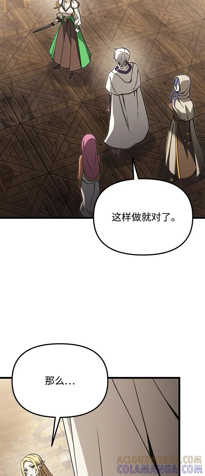 第2季第9话-身患绝症的天才黑暗骑士-Jung SeonYul,nagi（第21张）
