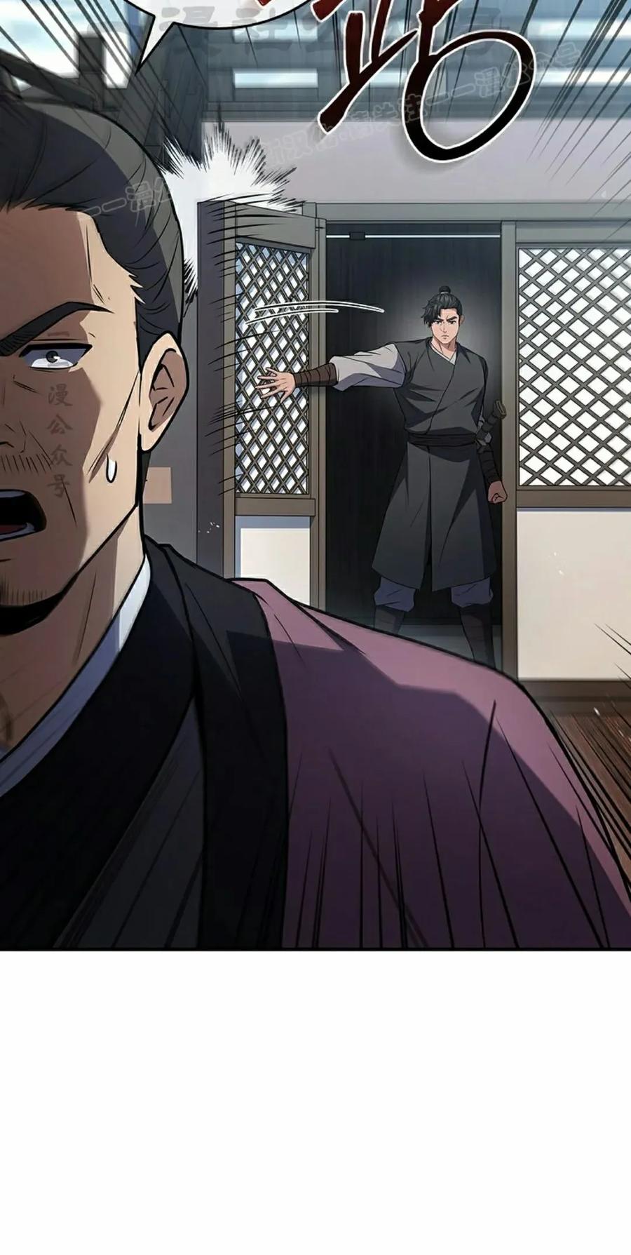 第113集-转世镖师-[db:作者]（第13张）