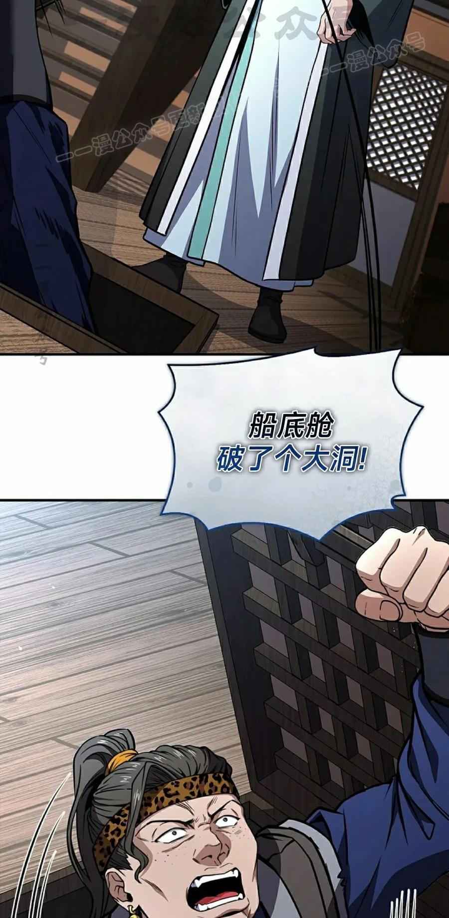 第113集-转世镖师-（第3张）