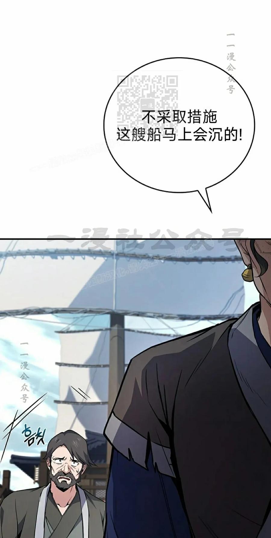 第113集-转世镖师-[db:作者]（第10张）