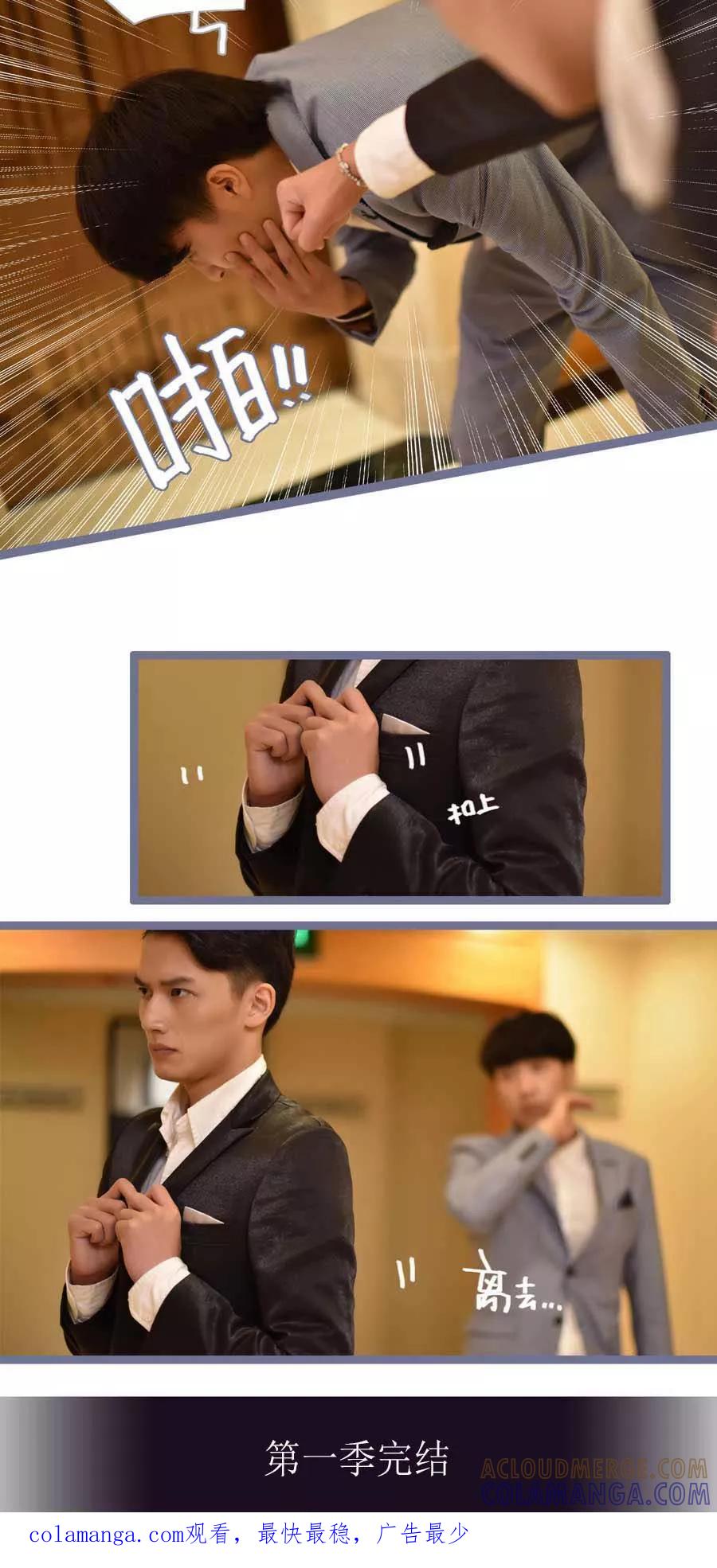 第32话-指染成婚（真人版）-剧能玩（第15张）