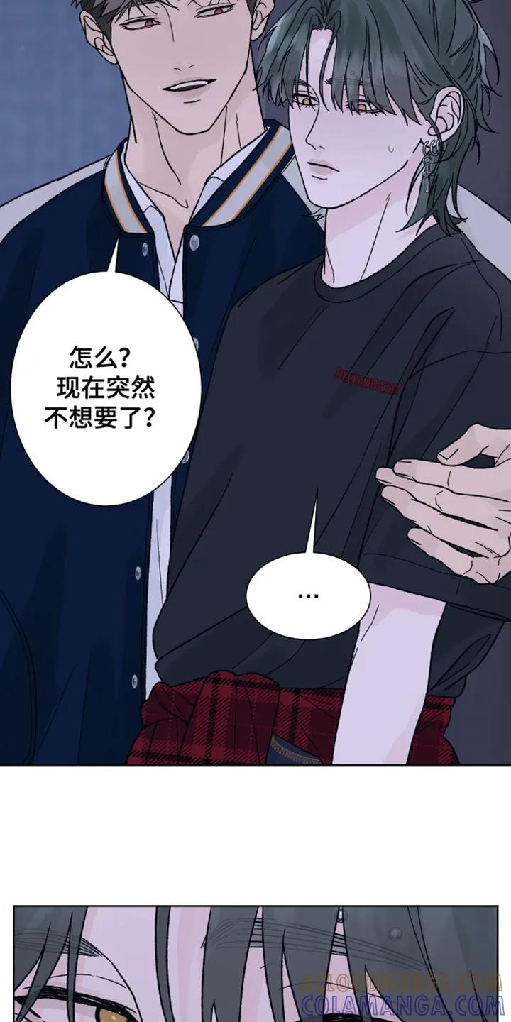 第64章：【第二季】山中避难所-狂夜追凶-AOENAIIAMN（第13张）