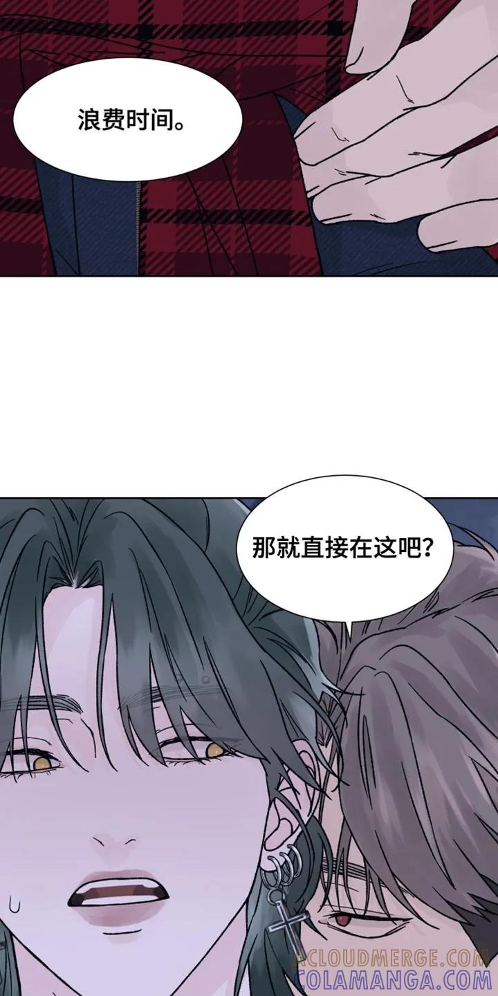 第64章：【第二季】山中避难所-狂夜追凶-AOENAIIAMN（第5张）