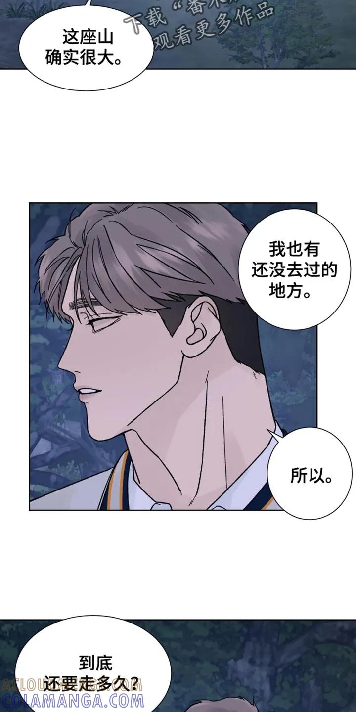 第64章：【第二季】山中避难所-狂夜追凶-AOENAIIAMN（第3张）