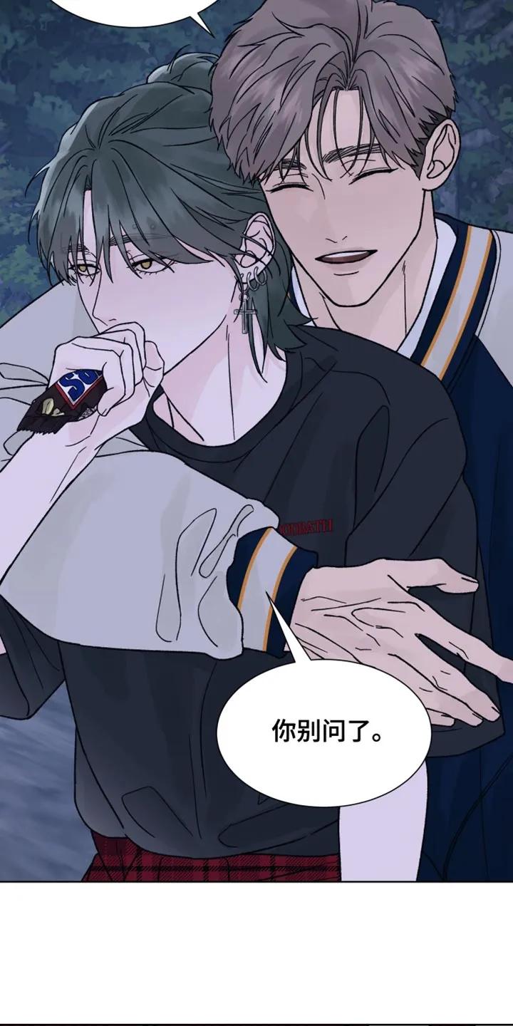 第64章：【第二季】山中避难所-狂夜追凶-AOENAIIAMN（第4张）
