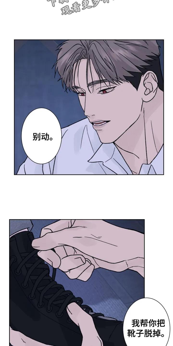 第65章：【第二季】无力感-狂夜追凶-AOENAIIAMN（第8张）