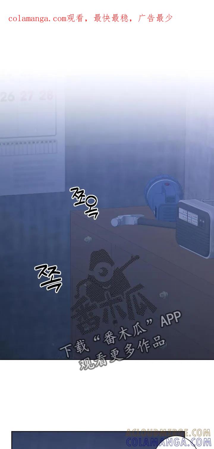 第66章：【第二季】争取一个小时-狂夜追凶-AOENAIIAMN（第1张）