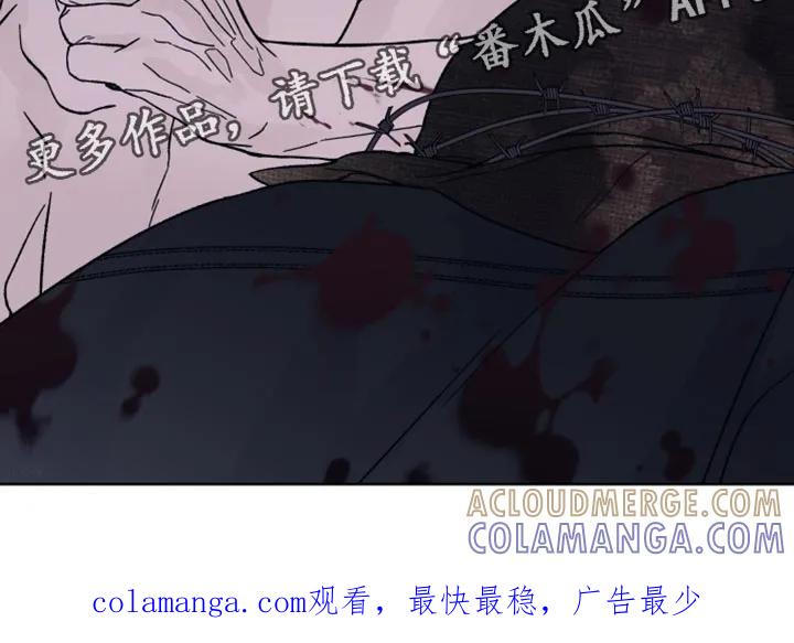 第66章：【第二季】争取一个小时-狂夜追凶-AOENAIIAMN（第21张）
