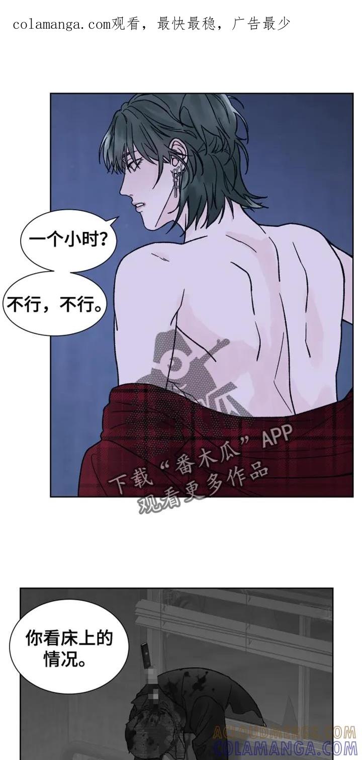 第67章：【第二季】没有游戏副本-狂夜追凶-AOENAIIAMN（第1张）