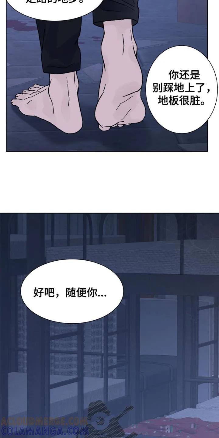 第67章：【第二季】没有游戏副本-狂夜追凶-AOENAIIAMN（第7张）