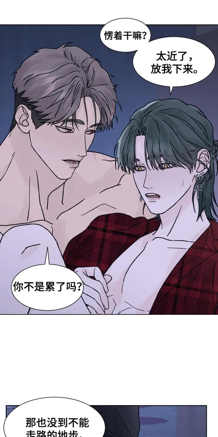 第67章：【第二季】没有游戏副本-狂夜追凶-AOENAIIAMN（第6张）