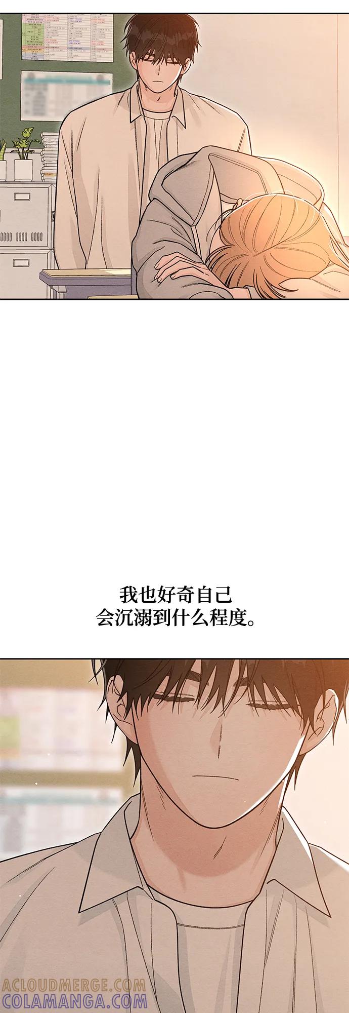 第111话-青春启示录-HAN SEO（第25张）