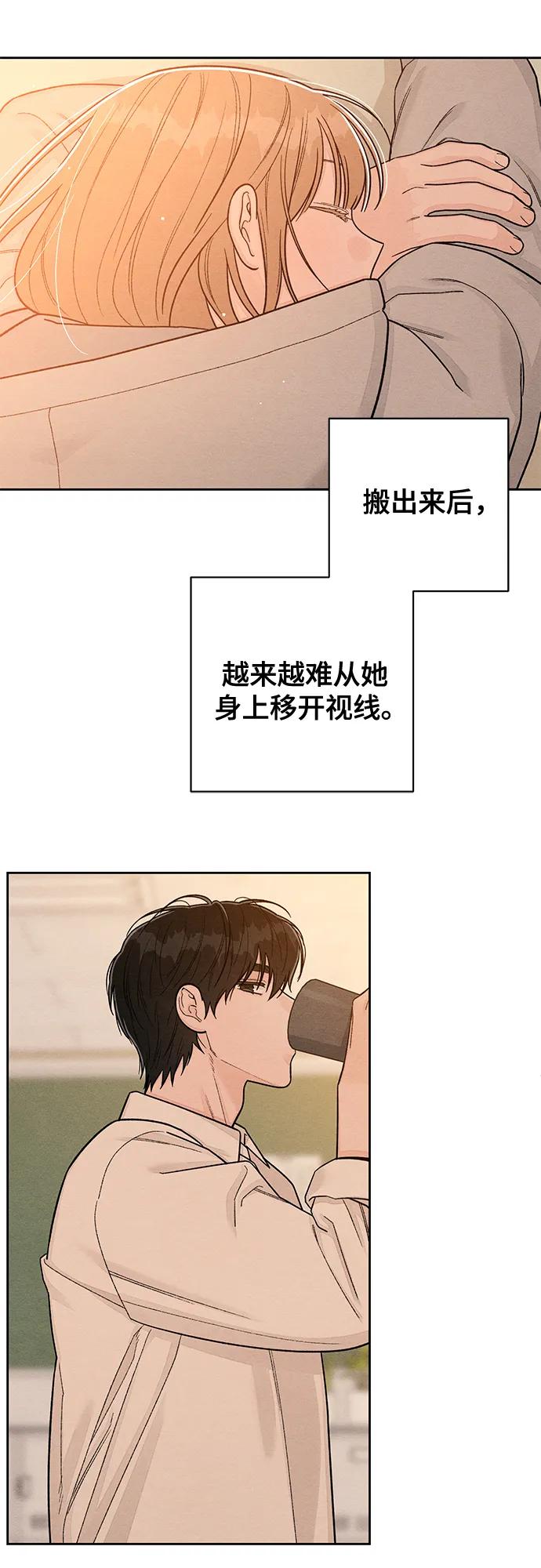 第111话-青春启示录-HAN SEO（第23张）