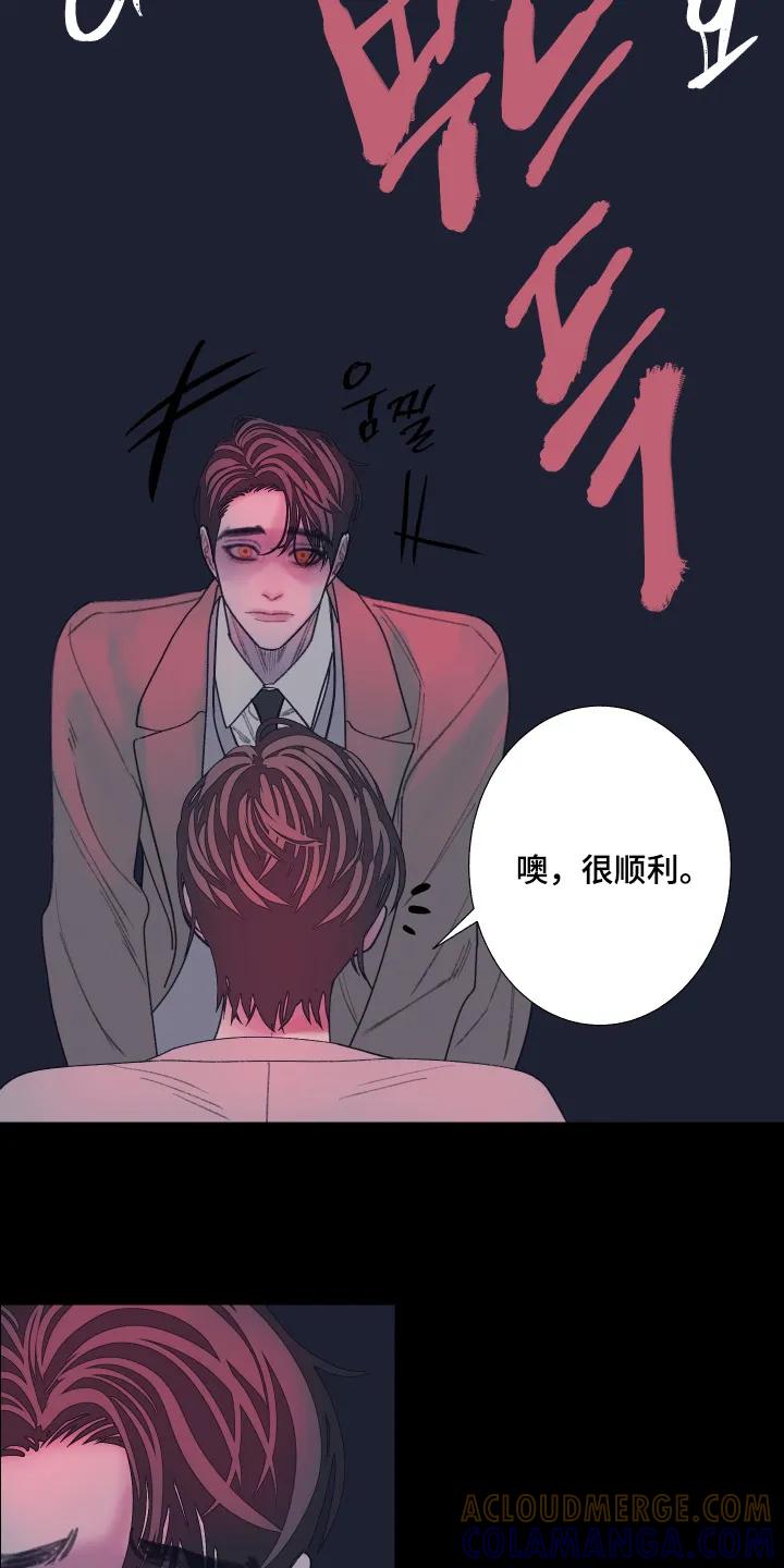第202章：【第三季】你都要听话-鬼门关-MEL（第3张）