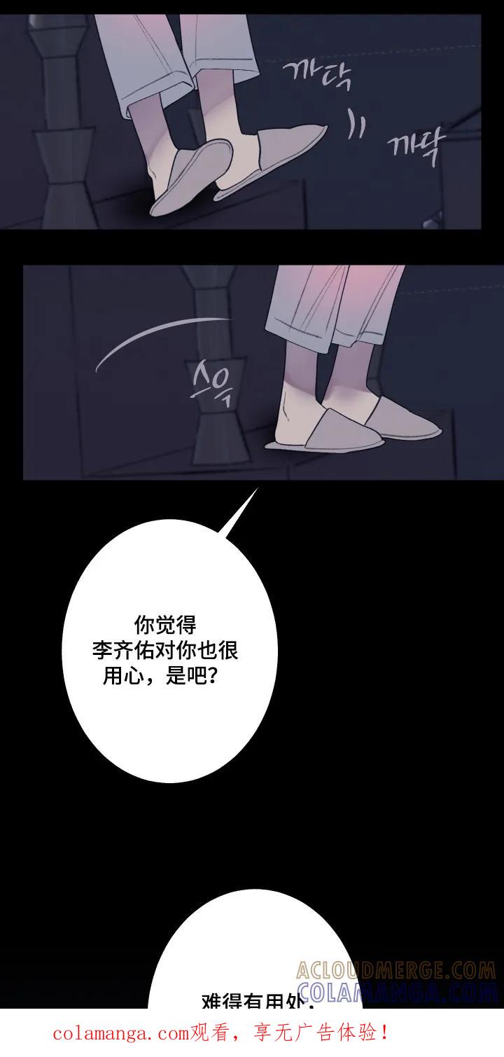 第202章：【第三季】你都要听话-鬼门关-MEL（第1张）
