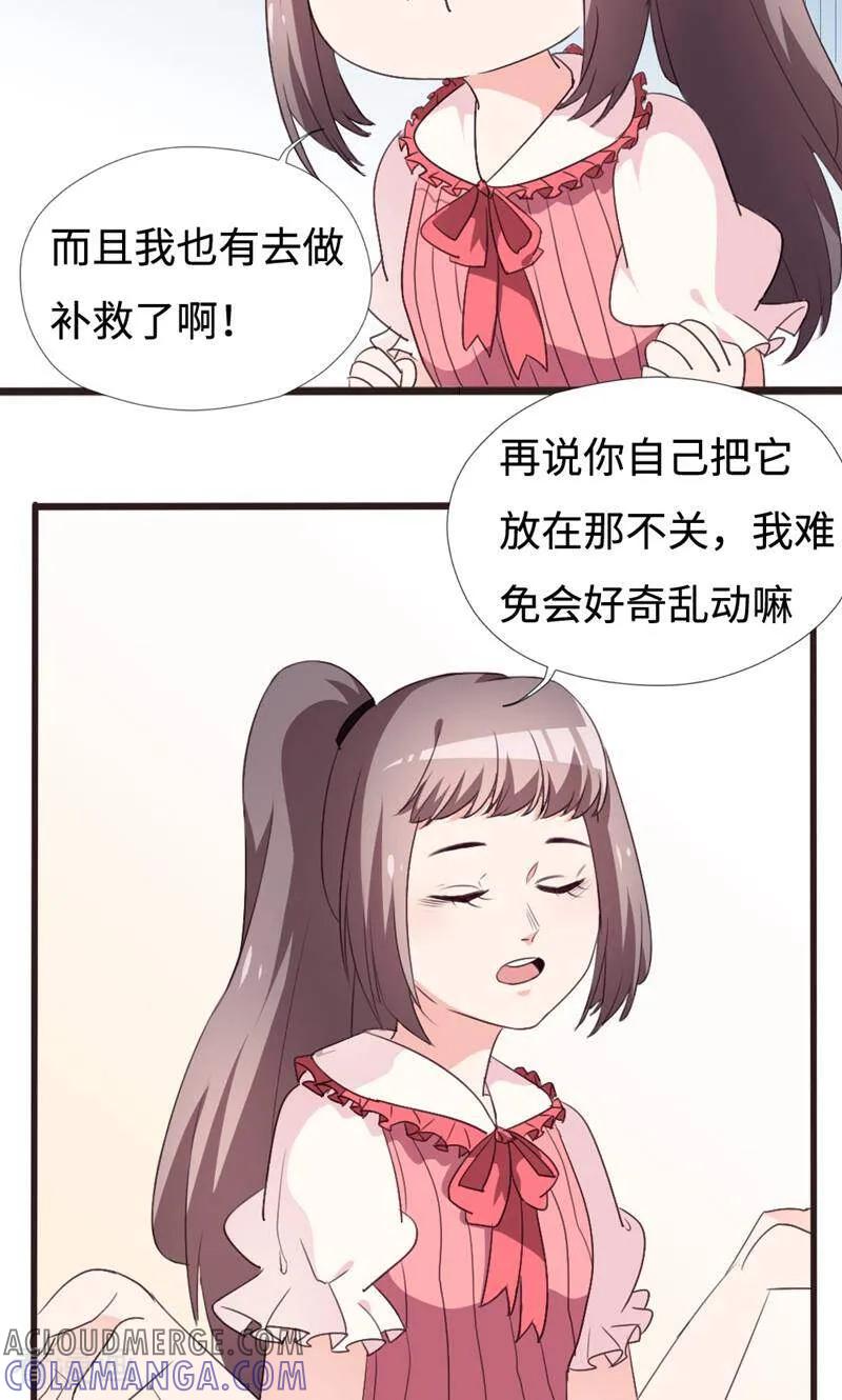 第14话-小说家也要谈恋爱-咪咕数媒（第3张）