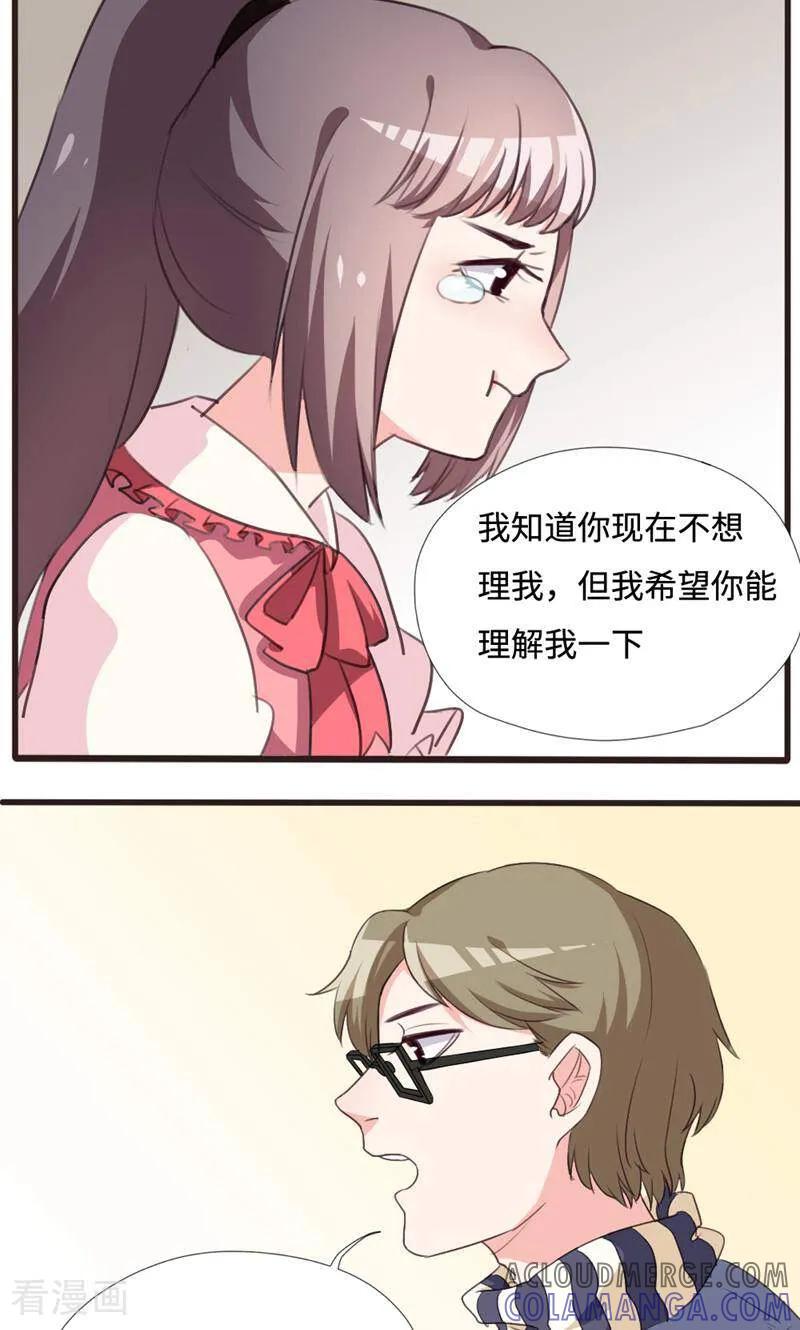第14话-小说家也要谈恋爱-咪咕数媒（第9张）