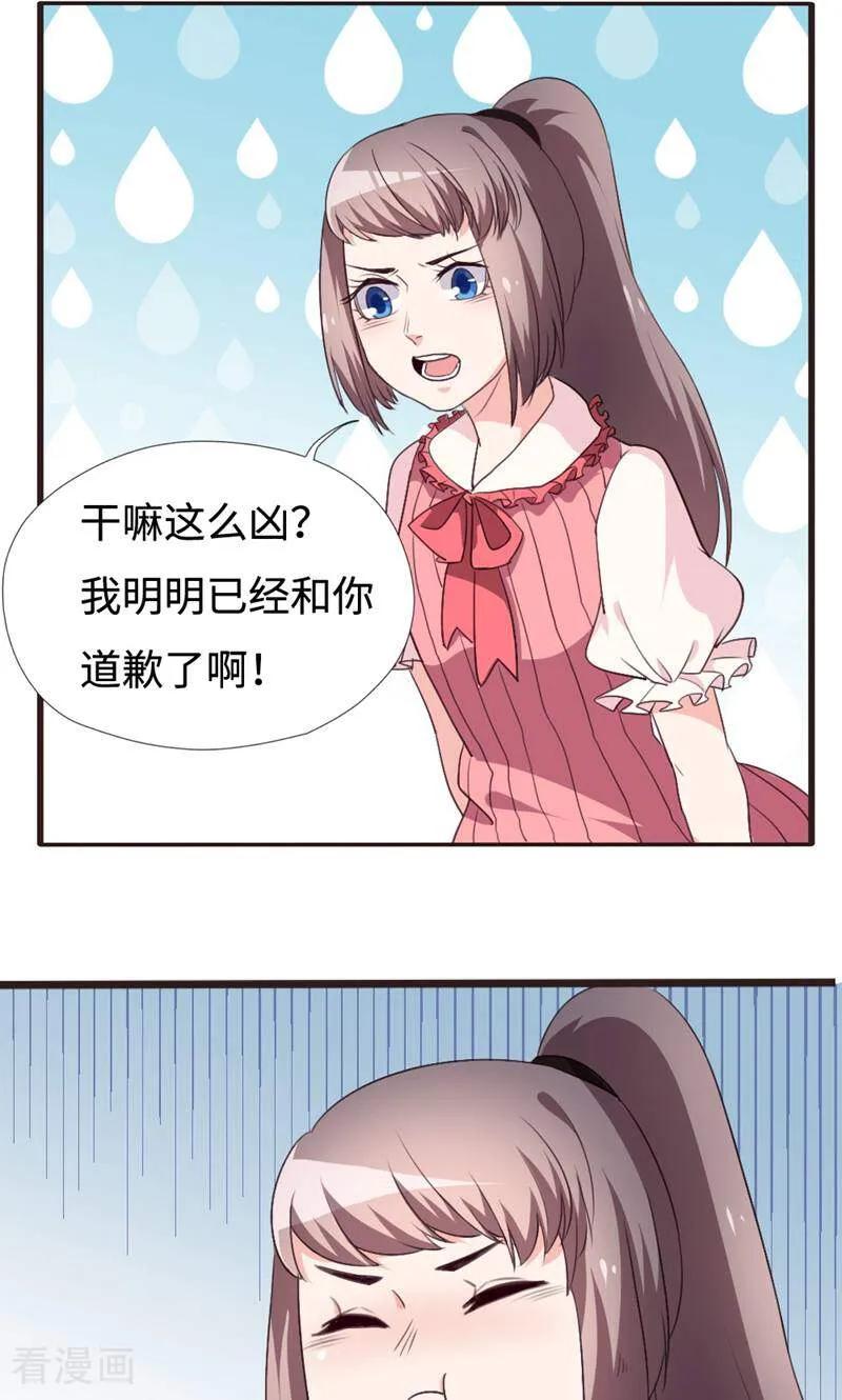 第14话-小说家也要谈恋爱-咪咕数媒（第2张）