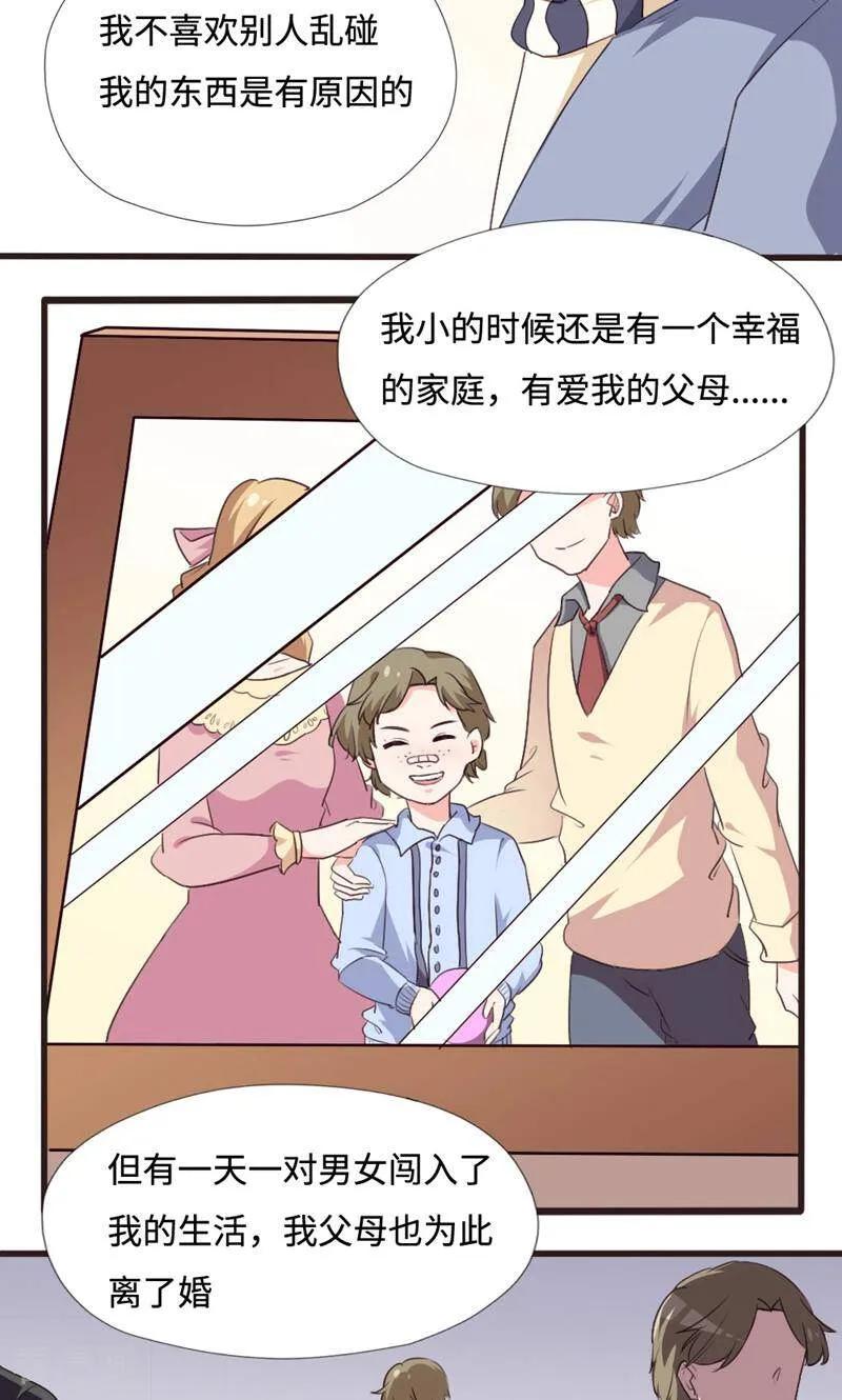 第14话-小说家也要谈恋爱-咪咕数媒（第10张）