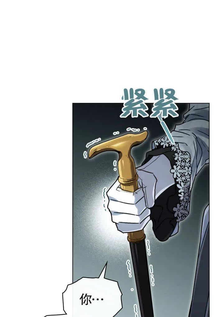 第54话-上流社会-（第6张）