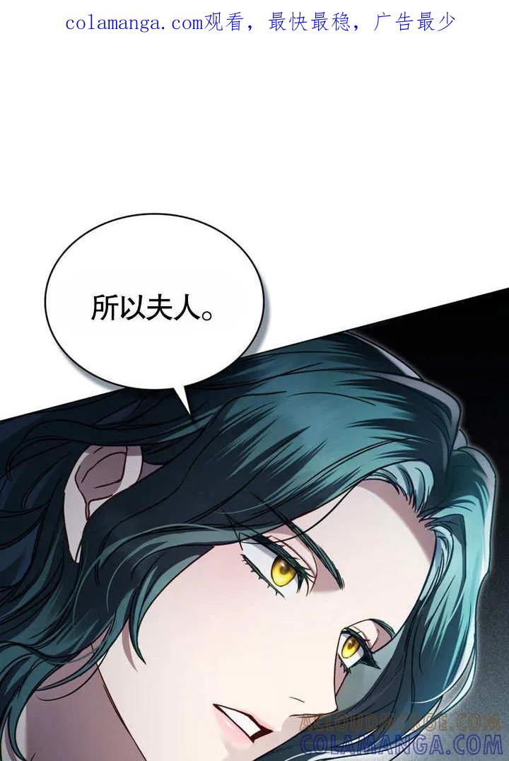 第54话-上流社会-（第1张）