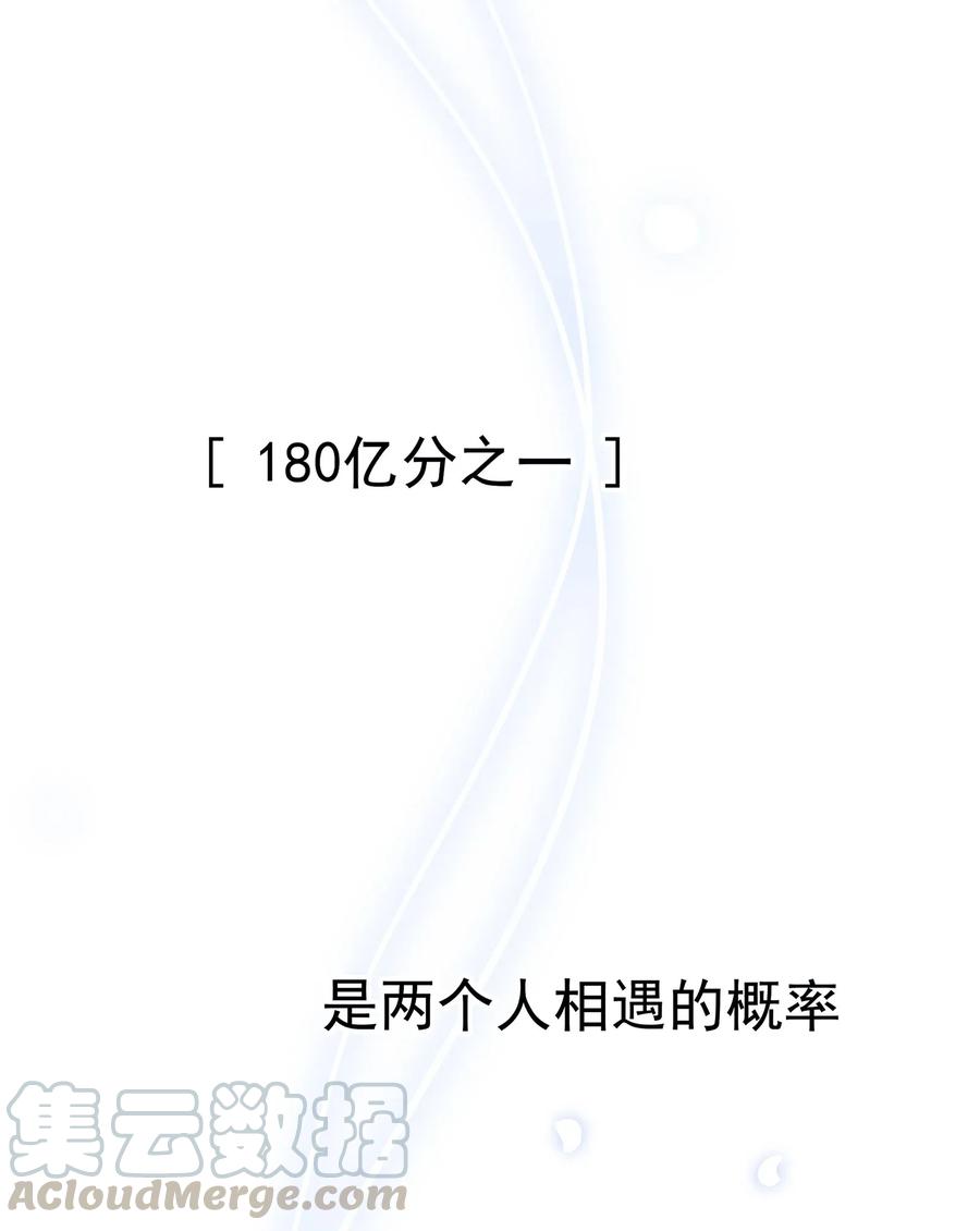 预告让我成为你的专属深爱-专属深爱-长佩文学,冰块儿,千度文化（第1张）