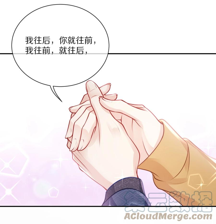 番外一路向希·4-专属深爱-长佩文学,冰块儿,千度文化（第16张）