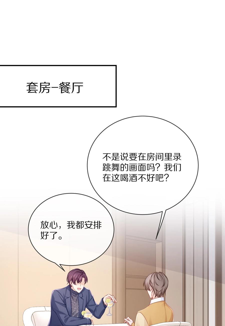 番外一路向希·4-专属深爱-长佩文学,冰块儿,千度文化（第8张）
