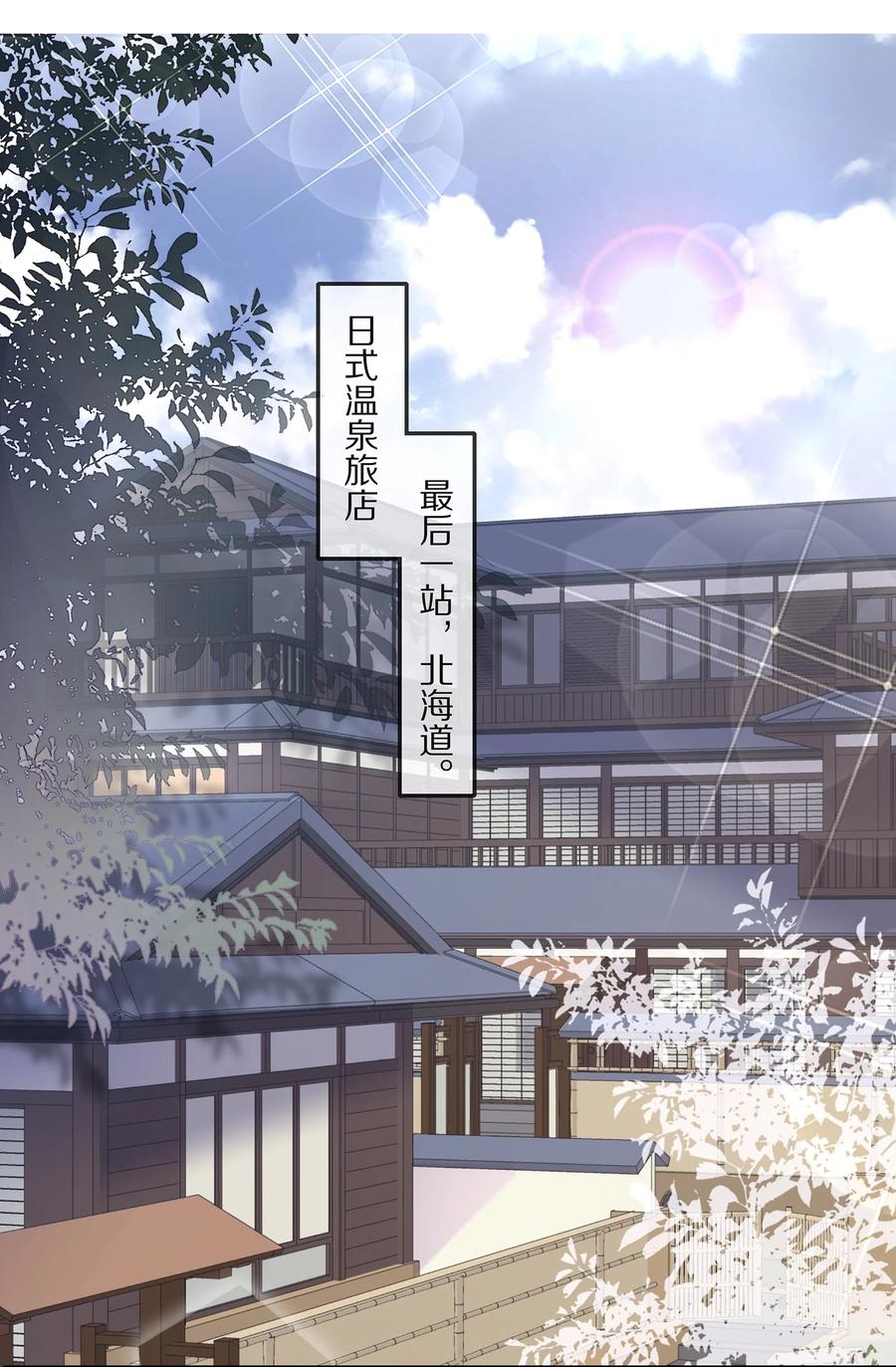 番外一路向希·终-专属深爱-长佩文学,冰块儿,千度文化（第3张）
