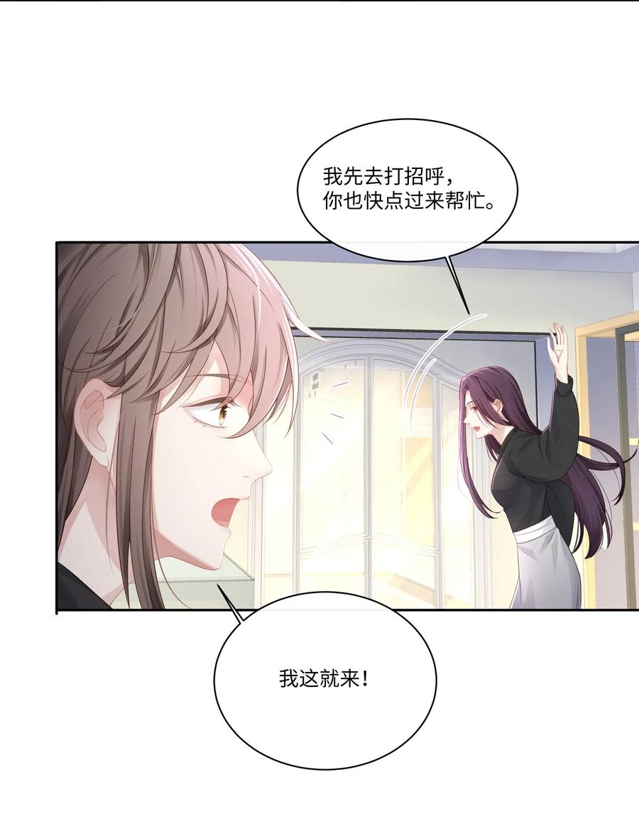 011你真的过分可爱了-专属深爱-长佩文学,冰块儿,千度文化（第15张）
