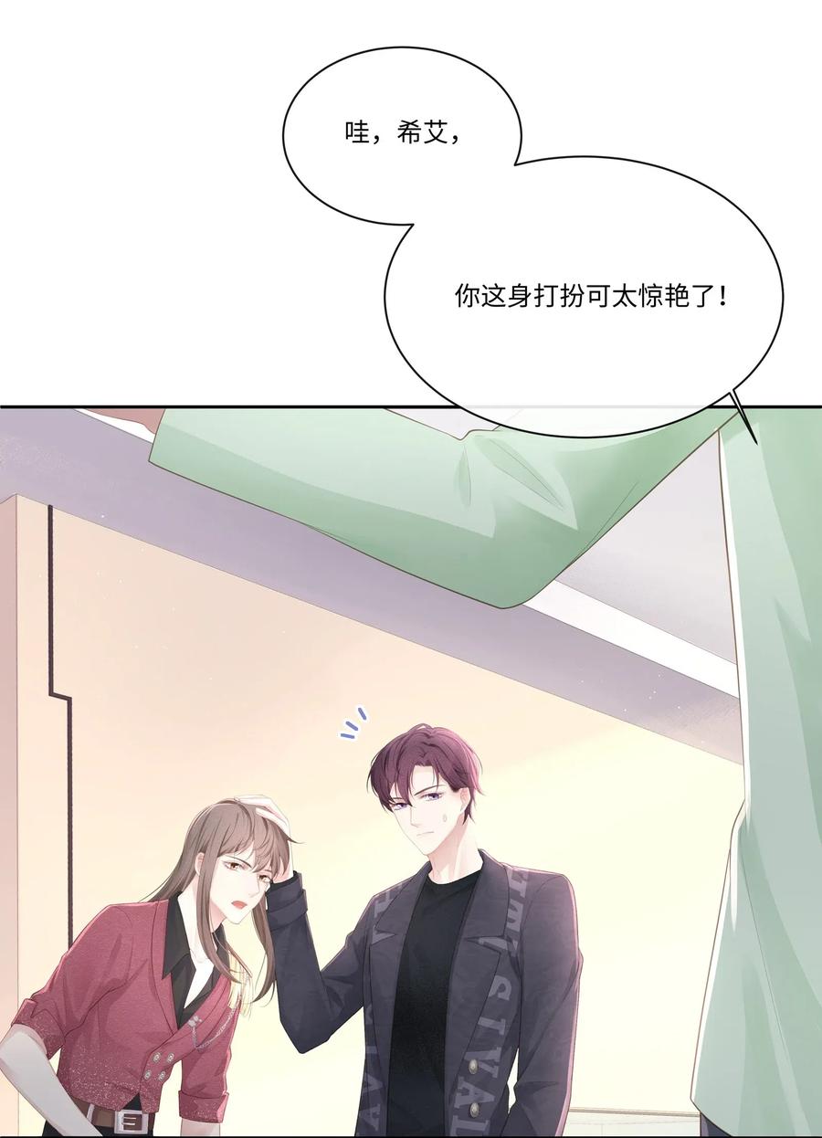 011你真的过分可爱了-专属深爱-长佩文学,冰块儿,千度文化（第11张）