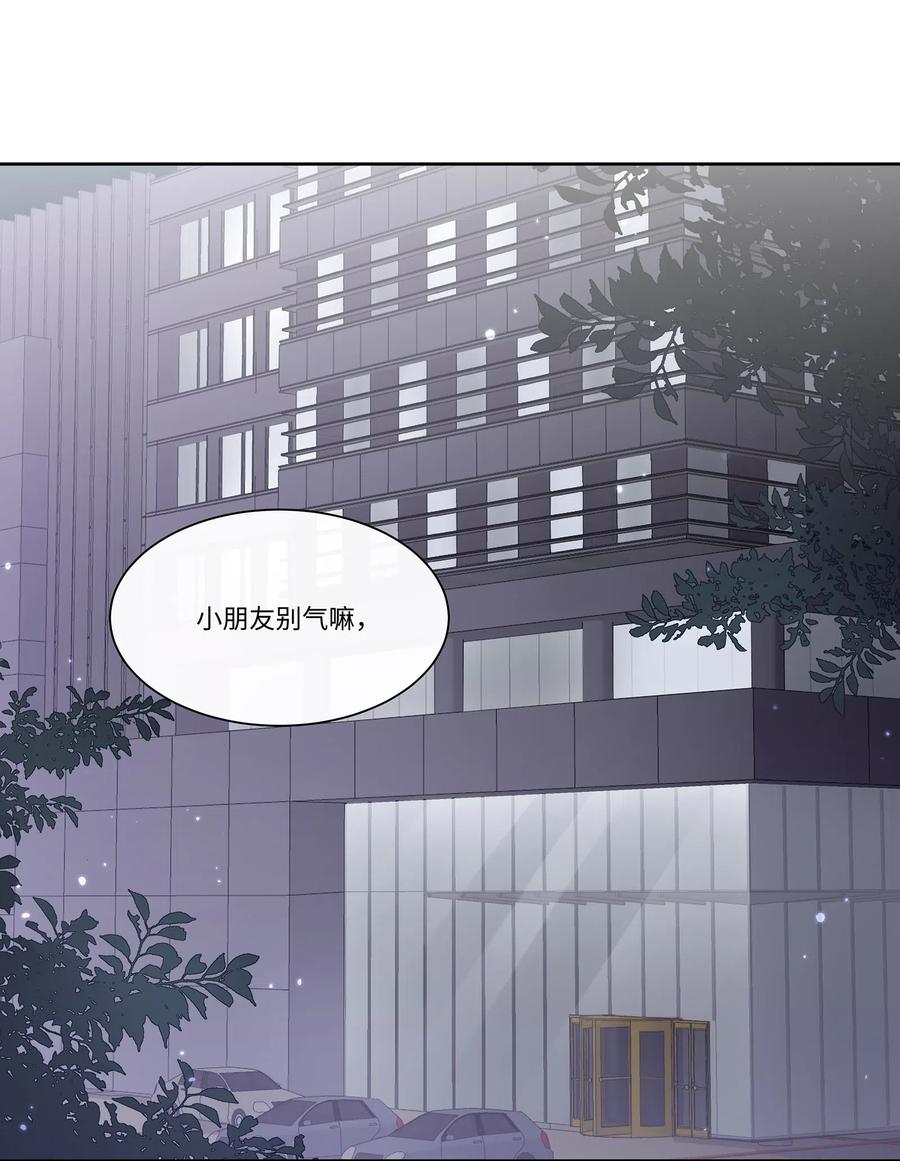 015我会给你想要的-专属深爱-长佩文学,冰块儿,千度文化（第10张）