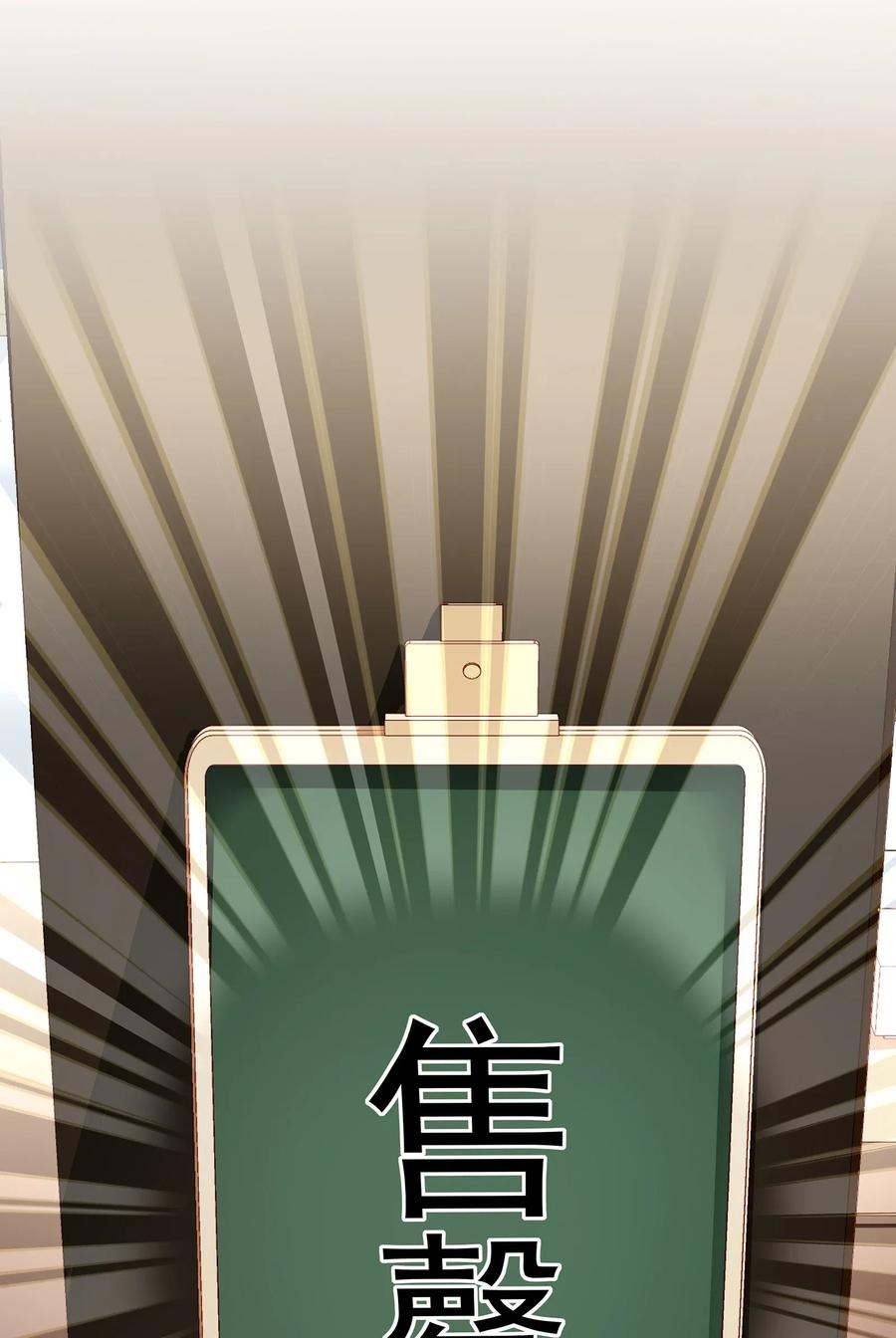 015我会给你想要的-专属深爱-长佩文学,冰块儿,千度文化（第6张）