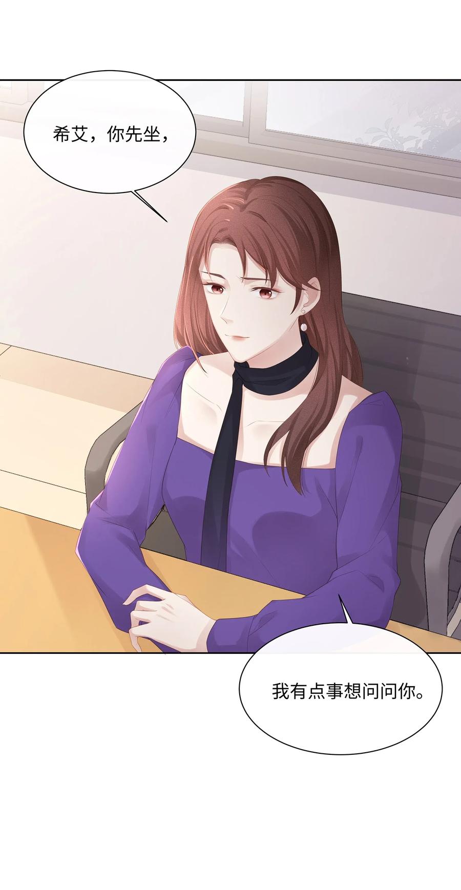 016搬到你那里去住？！-专属深爱-长佩文学,冰块儿,千度文化（第8张）