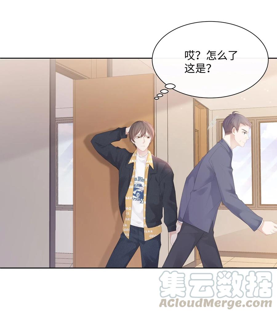 016搬到你那里去住？！-专属深爱-长佩文学,冰块儿,千度文化（第5张）