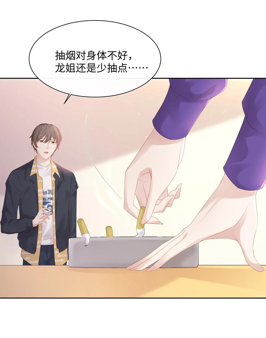 016搬到你那里去住？！-专属深爱-长佩文学,冰块儿,千度文化（第7张）