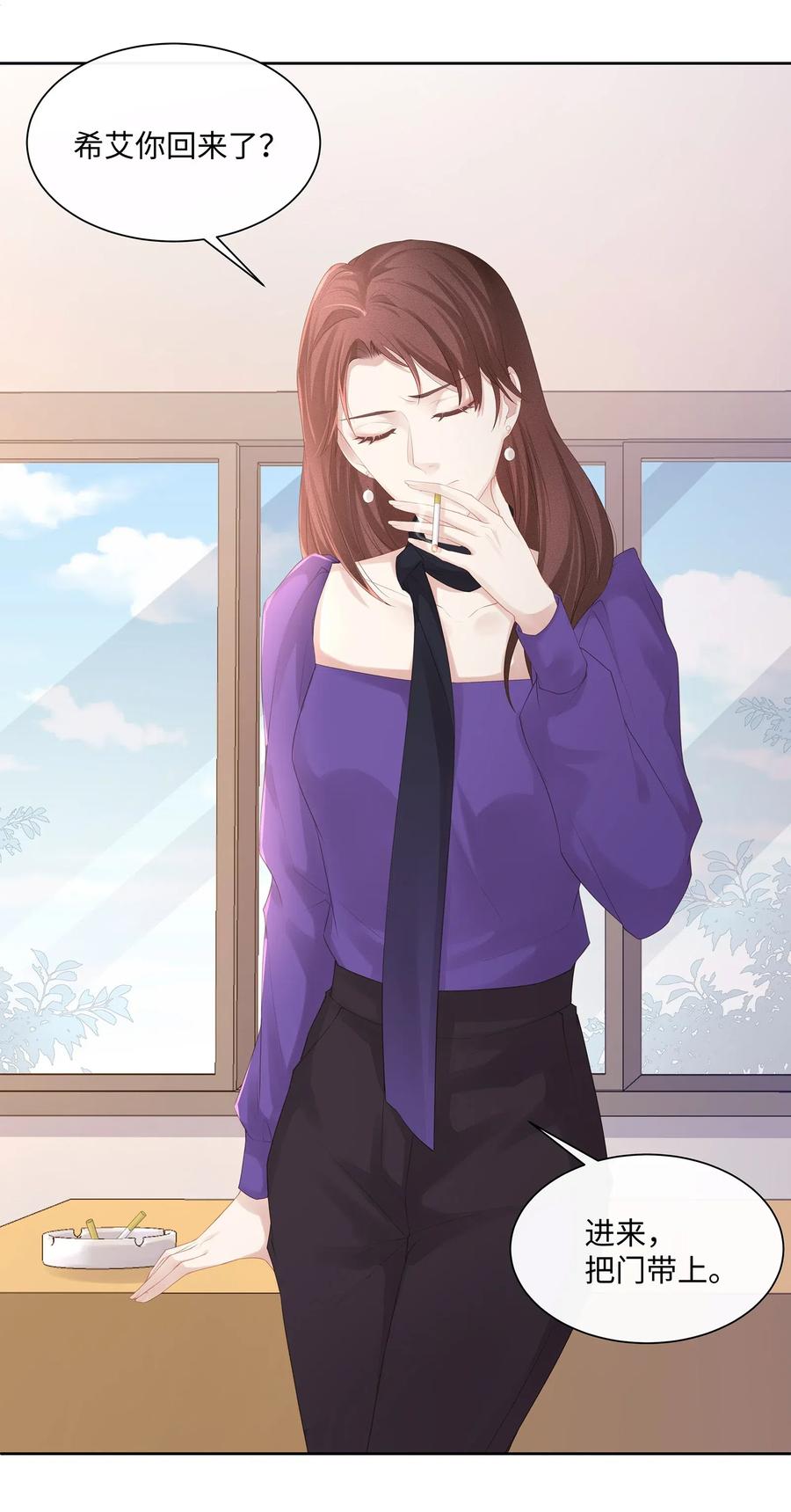 016搬到你那里去住？！-专属深爱-长佩文学,冰块儿,千度文化（第6张）