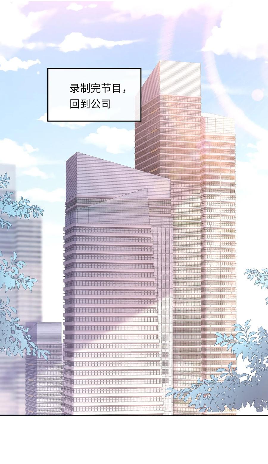 016搬到你那里去住？！-专属深爱-长佩文学,冰块儿,千度文化（第3张）